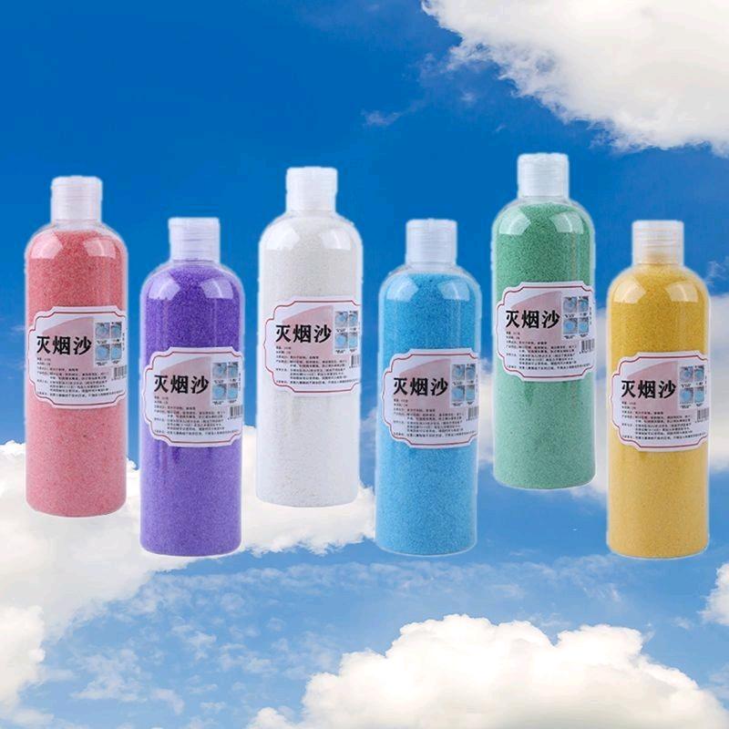 灭烟沙居家用品店