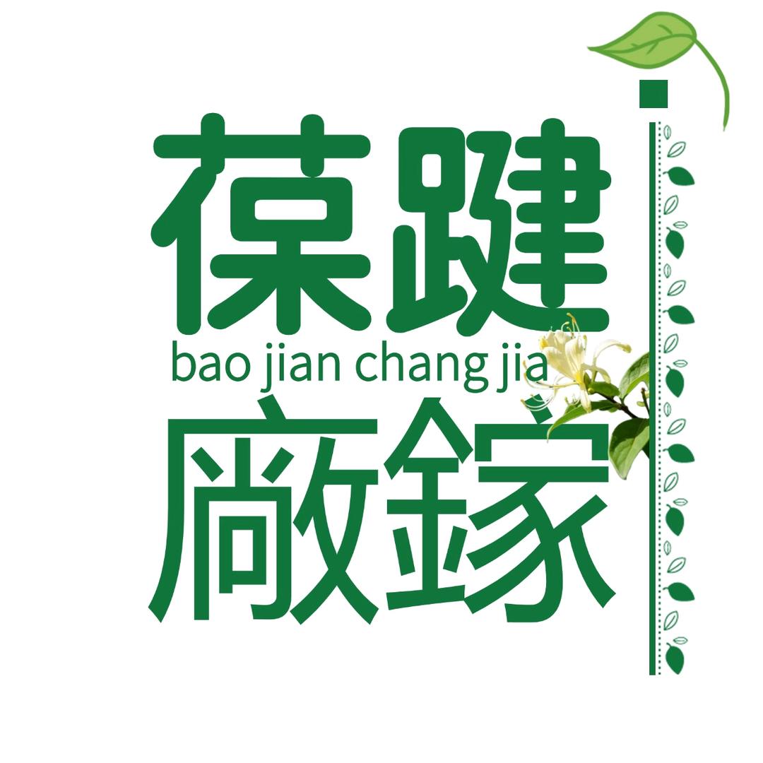 徐氏匠心壹号铺