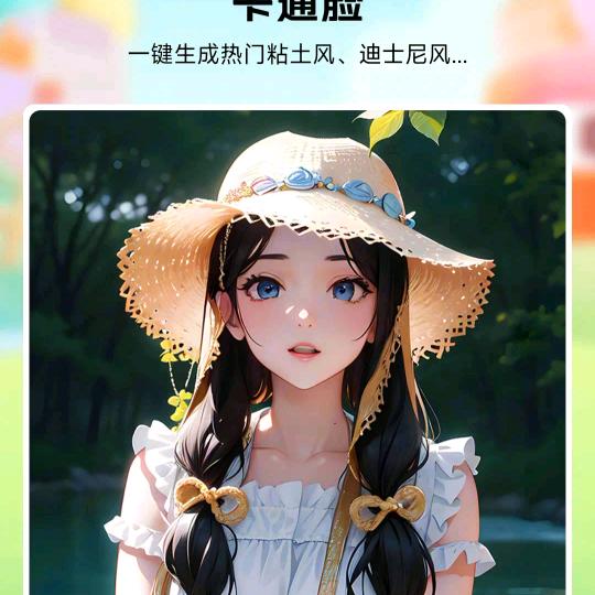 幺妹