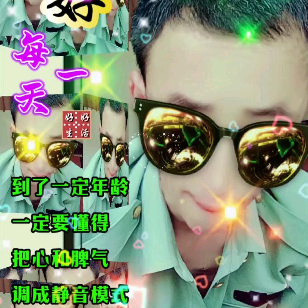 单身男人
