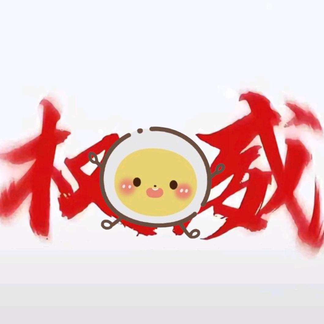 啊对
