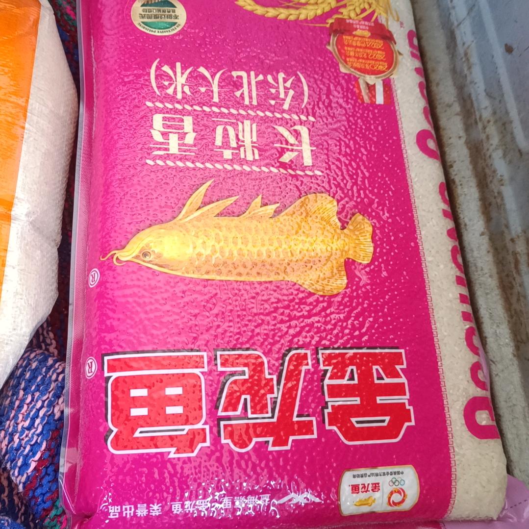 各种各样米面粮油