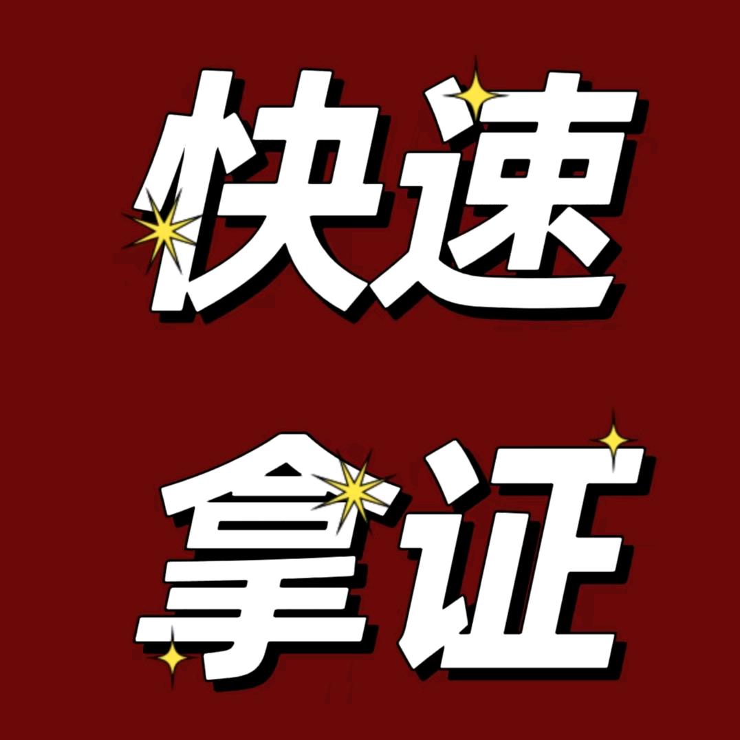 上手快叶文(学车私信)
