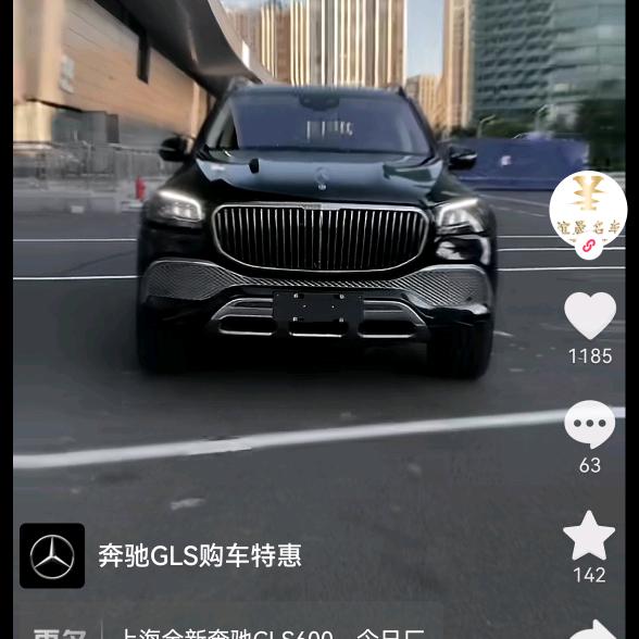 崛起