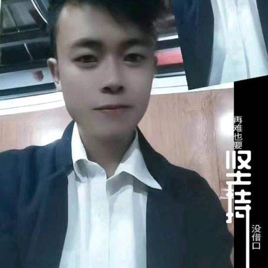 想找个过日子的人
