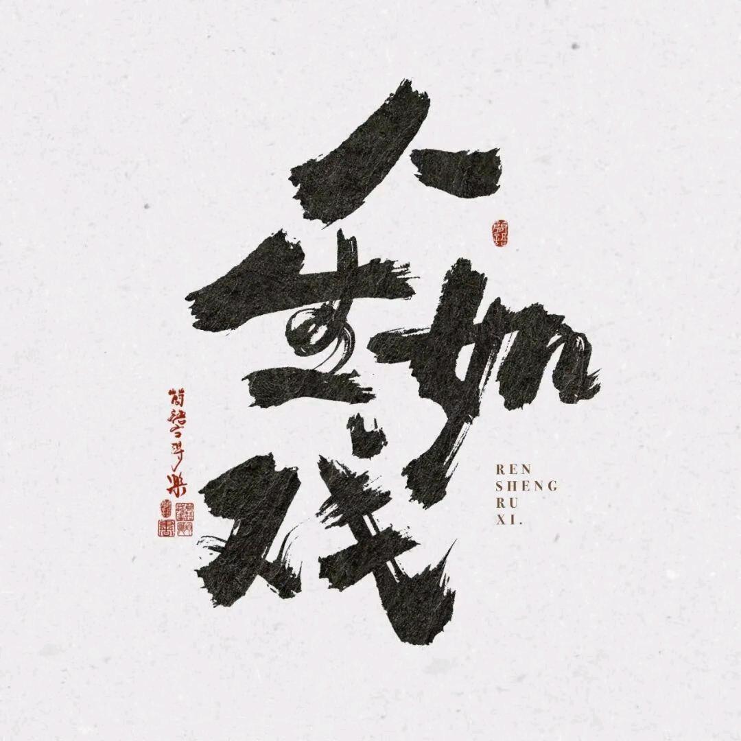 新东方门业装饰公司陈黎大号