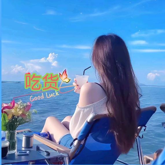 美美