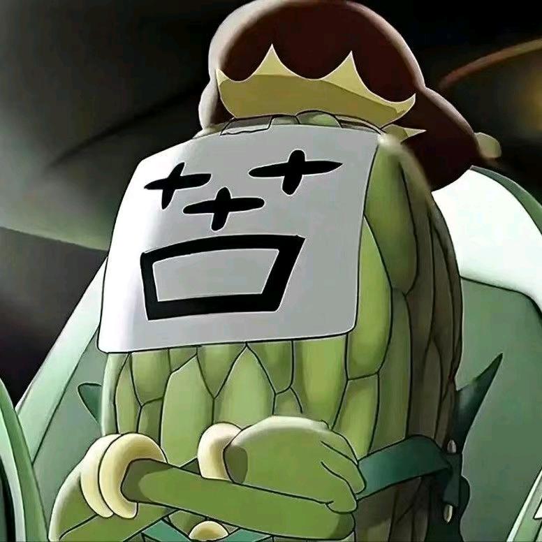 苦瓜大王（播）