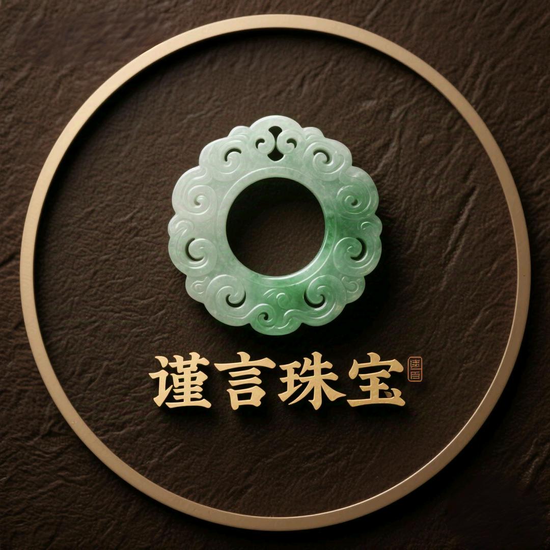 成哥翡翠鉴定（免费）