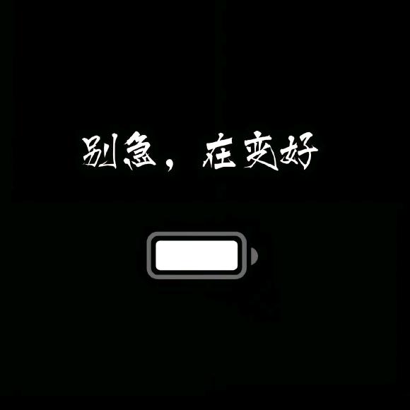 H🔥先森