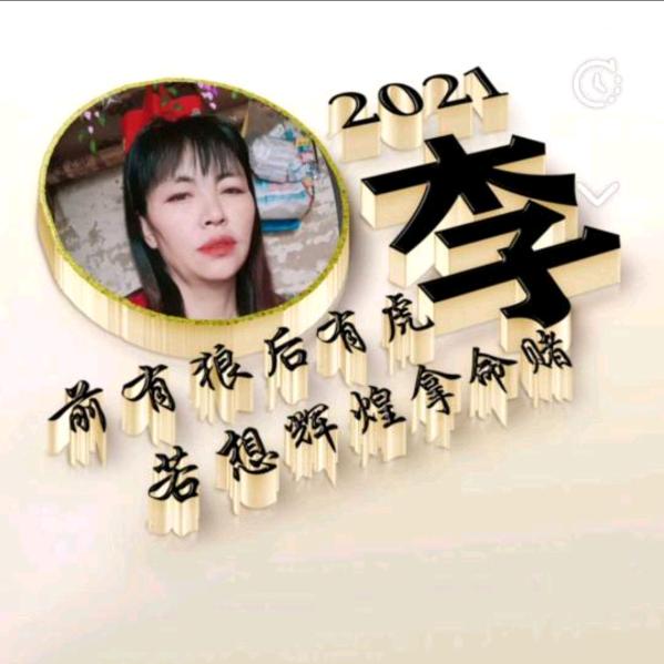 善待自己