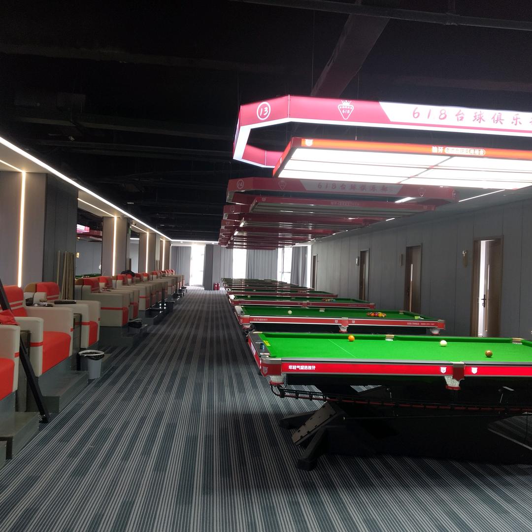 泗洪618台球俱乐部官方号