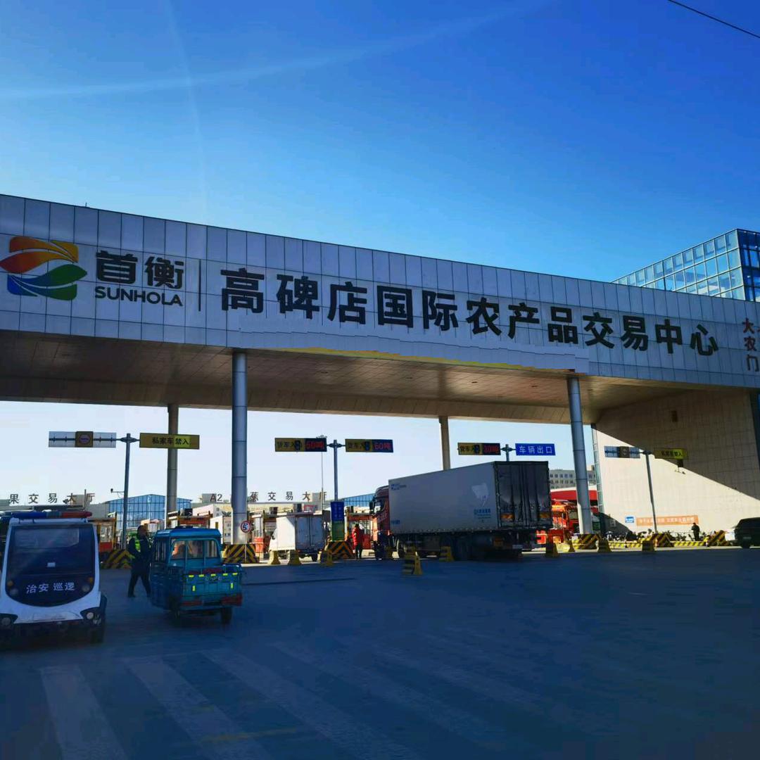 优唐甄选商贸部