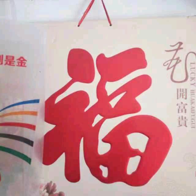 绿叶
