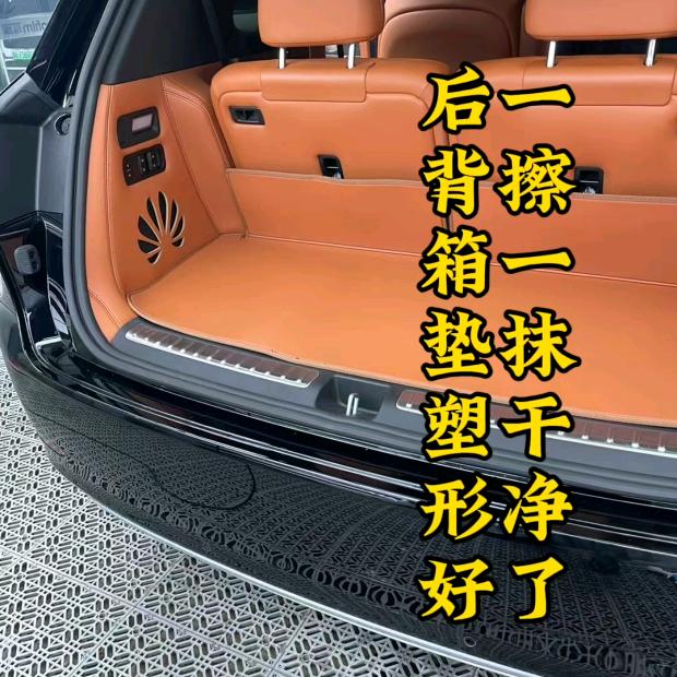 理想问界塑形后备箱