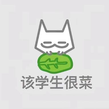 坏