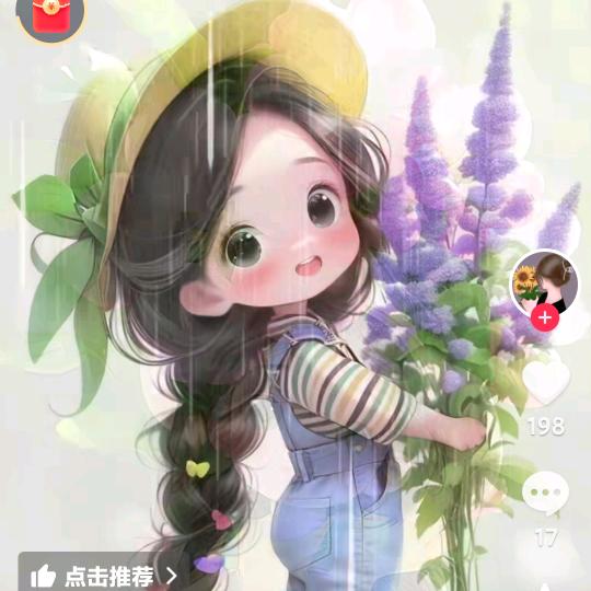 幸运相随