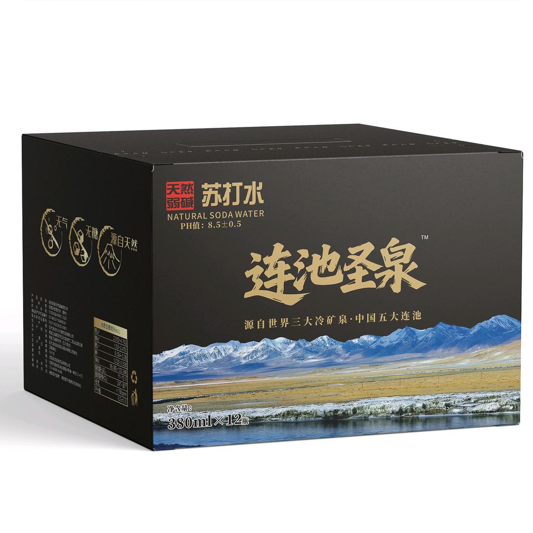 连池圣泉饮品生活坊