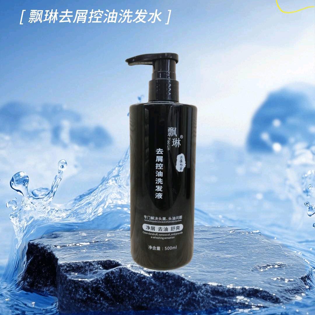 花恋美发工具工厂店