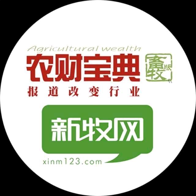 农财宝典新牧网