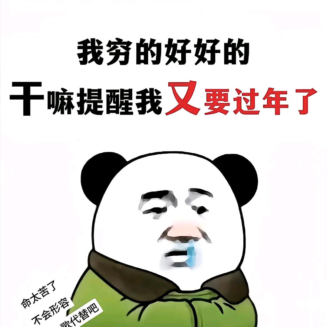 一个屁崩不死你