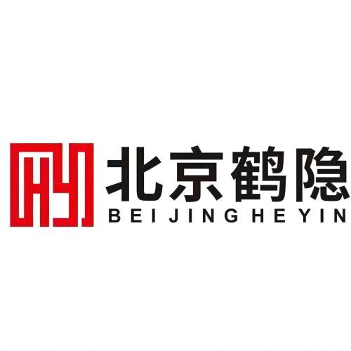北京鹤隐国际拍卖有限责任公司玉品珍藏