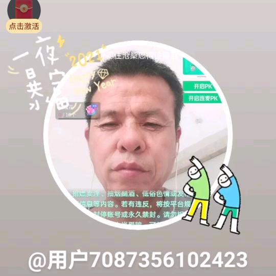 何大大