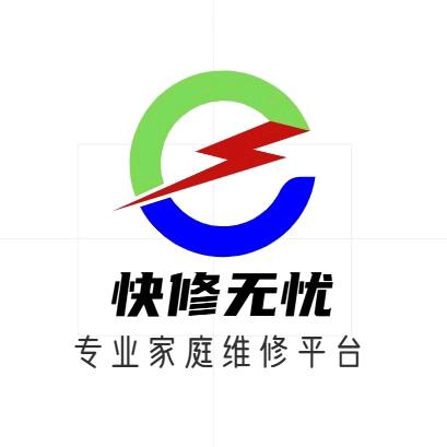 快修无忧（总部）