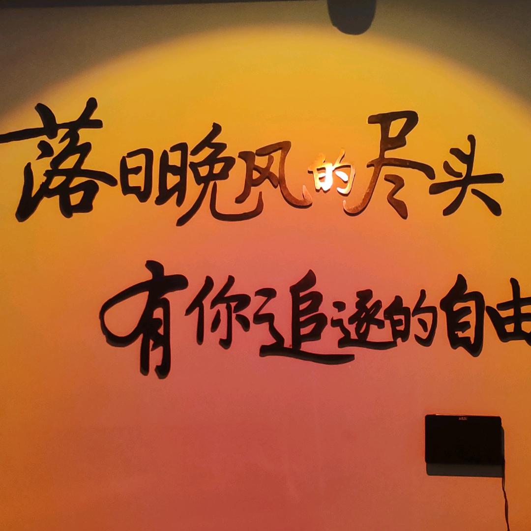 青柠荔枝酒