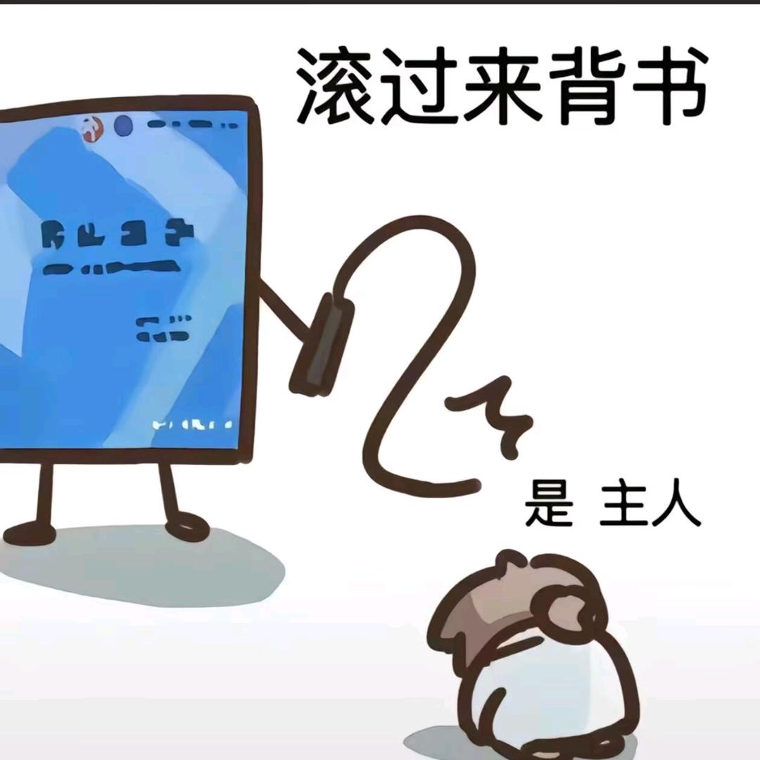 四两