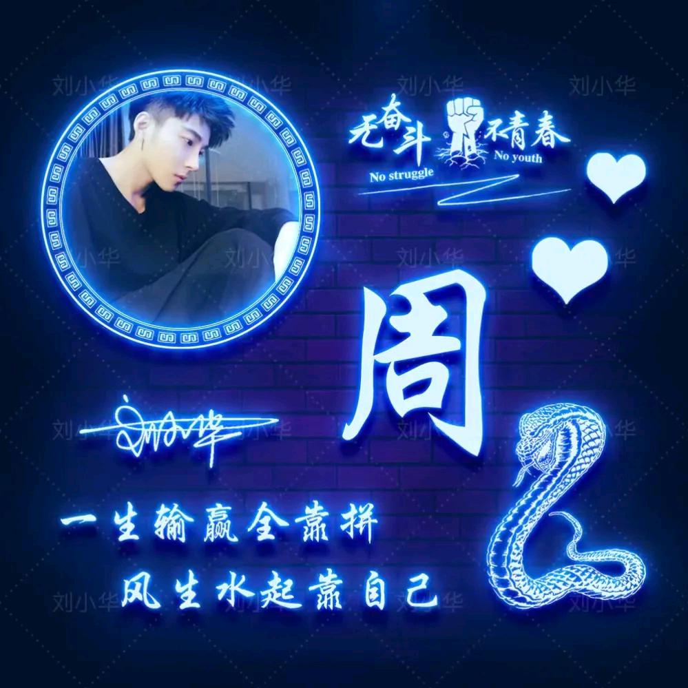 ꧔ꦿ᭄别碰💞꧔ꦿ我[扎心]心꧔ꦿ᭄💞