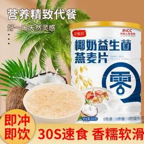 莲莲食品工厂