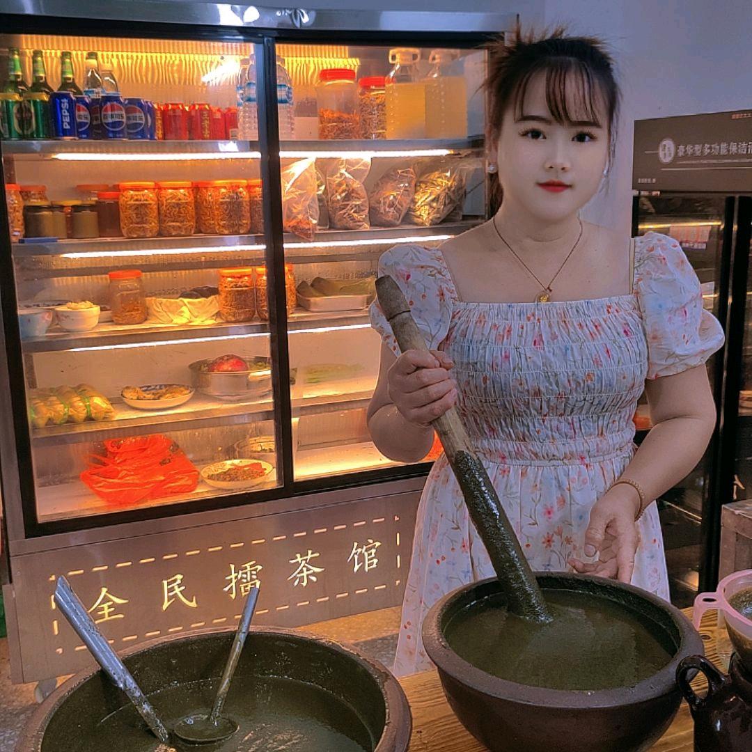 擂茶妹