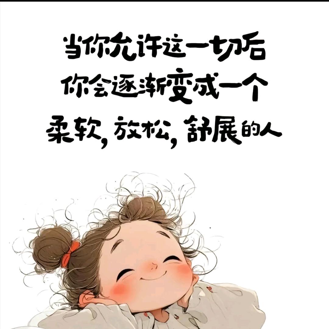 韧性姐