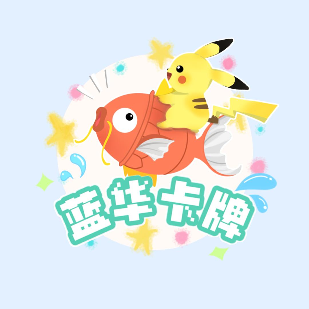临沂藍華道馆（千寻店）