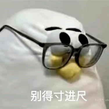 先秋