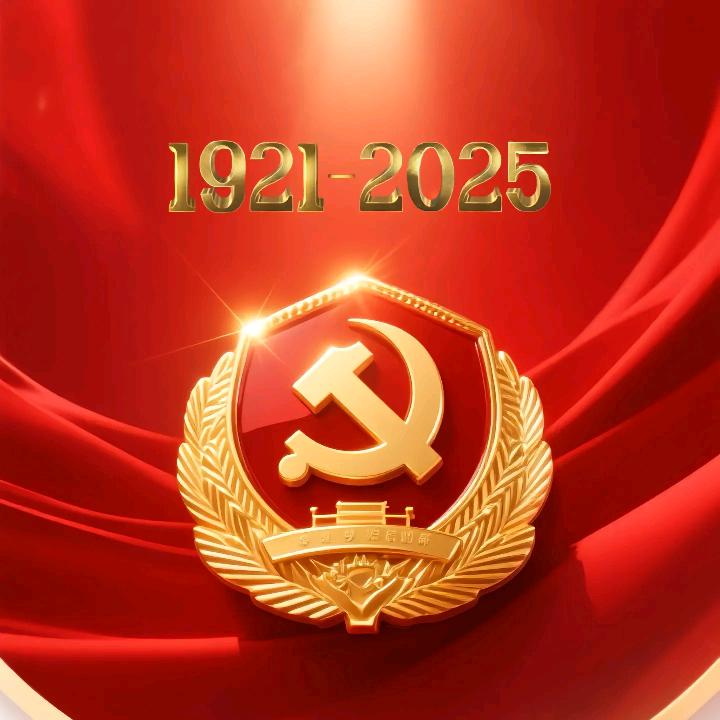 善念