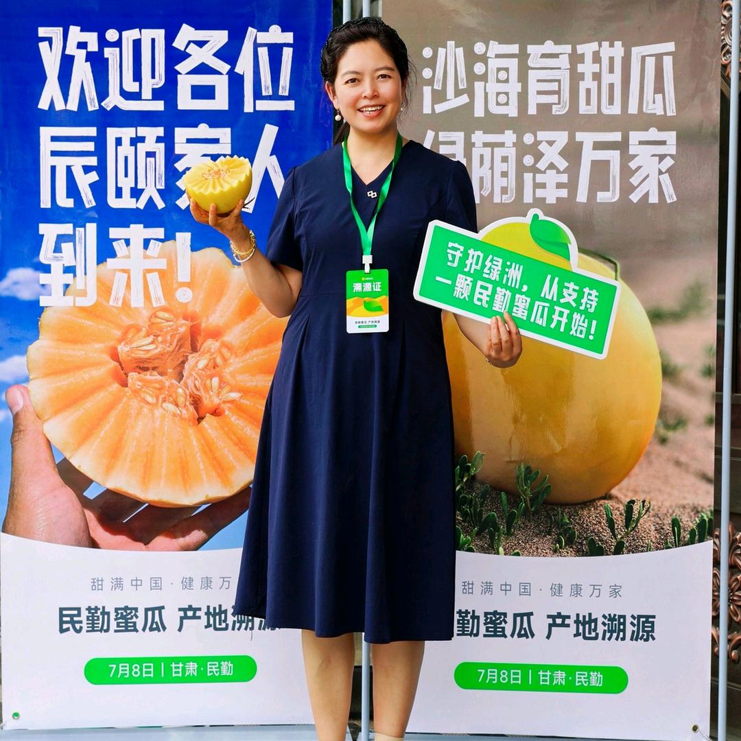 辰颐物语豆姐