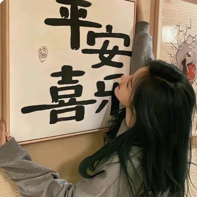 幸运鹅