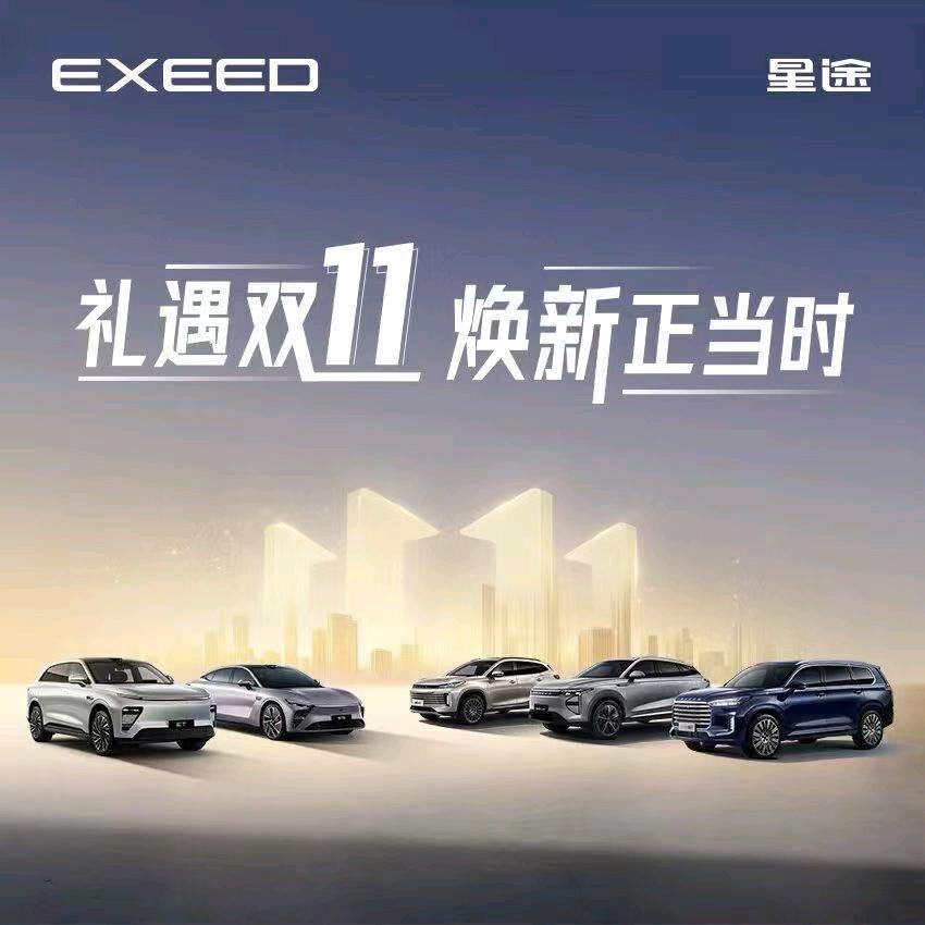 重生之我在东营星途汽车当销冠