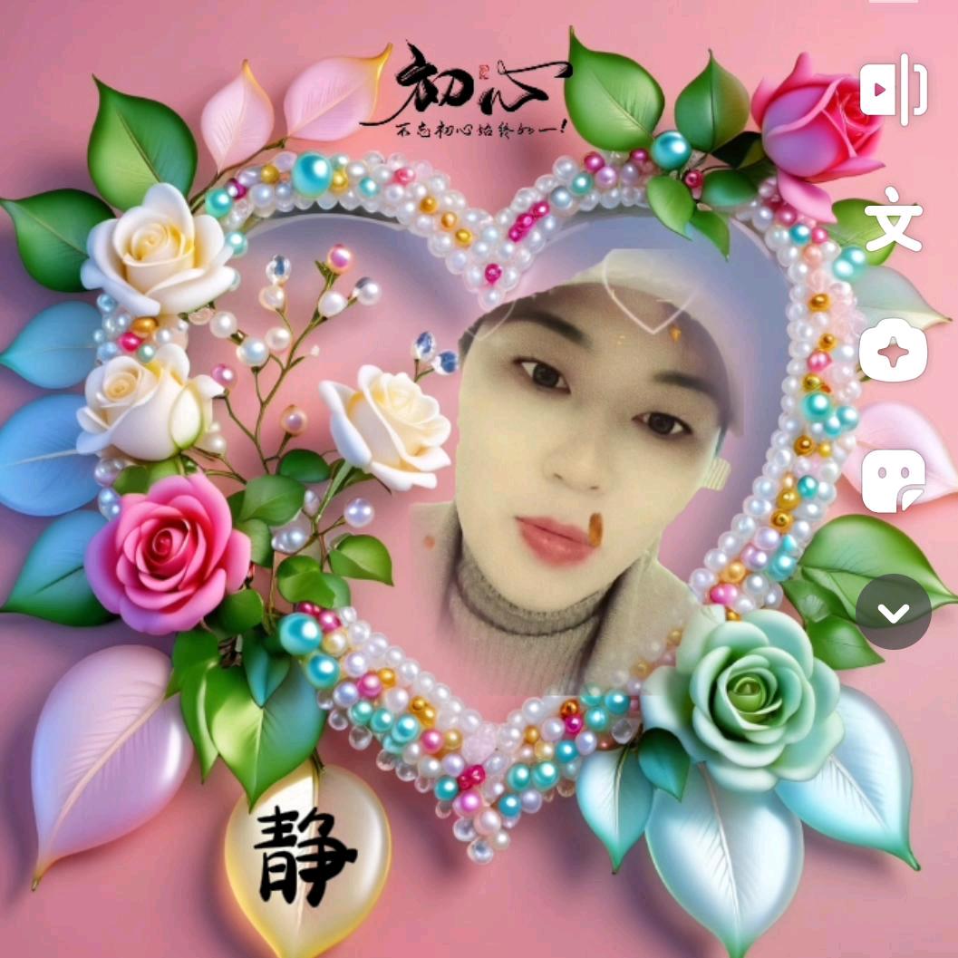꧓꯭释❤🔥প꯭᨞怀꯭ᩚ