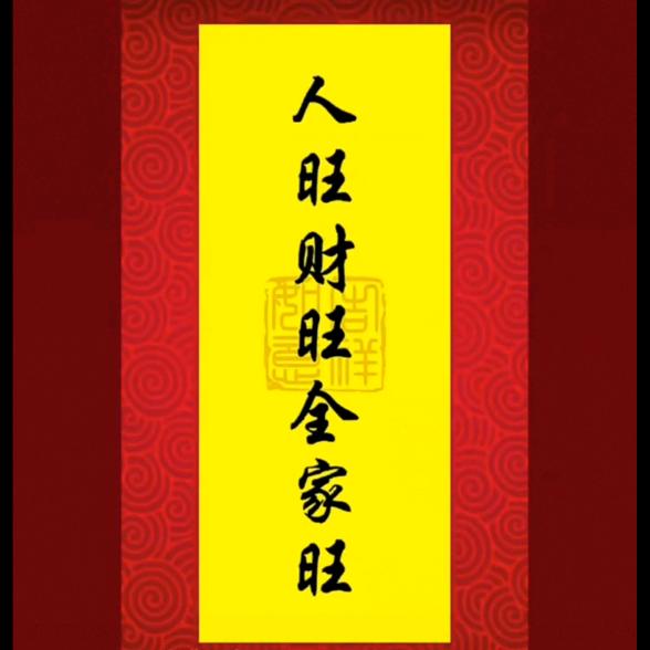 🇨🇳军哥2025🇨🇳