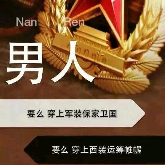 飞歌