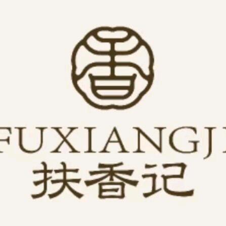 扶香记｜长治万达店