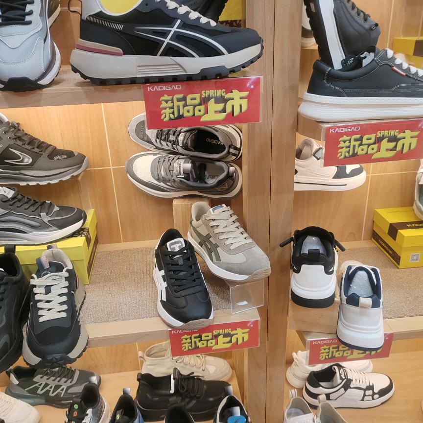 叫爹