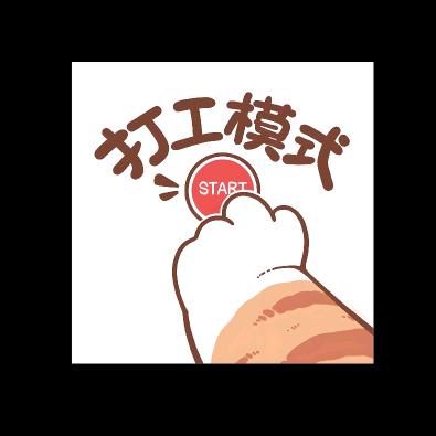 大婷子滴平凡生活