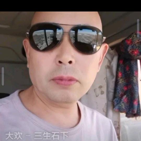 三哥