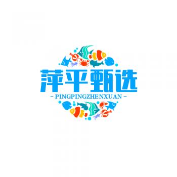 立邦萍平甄选