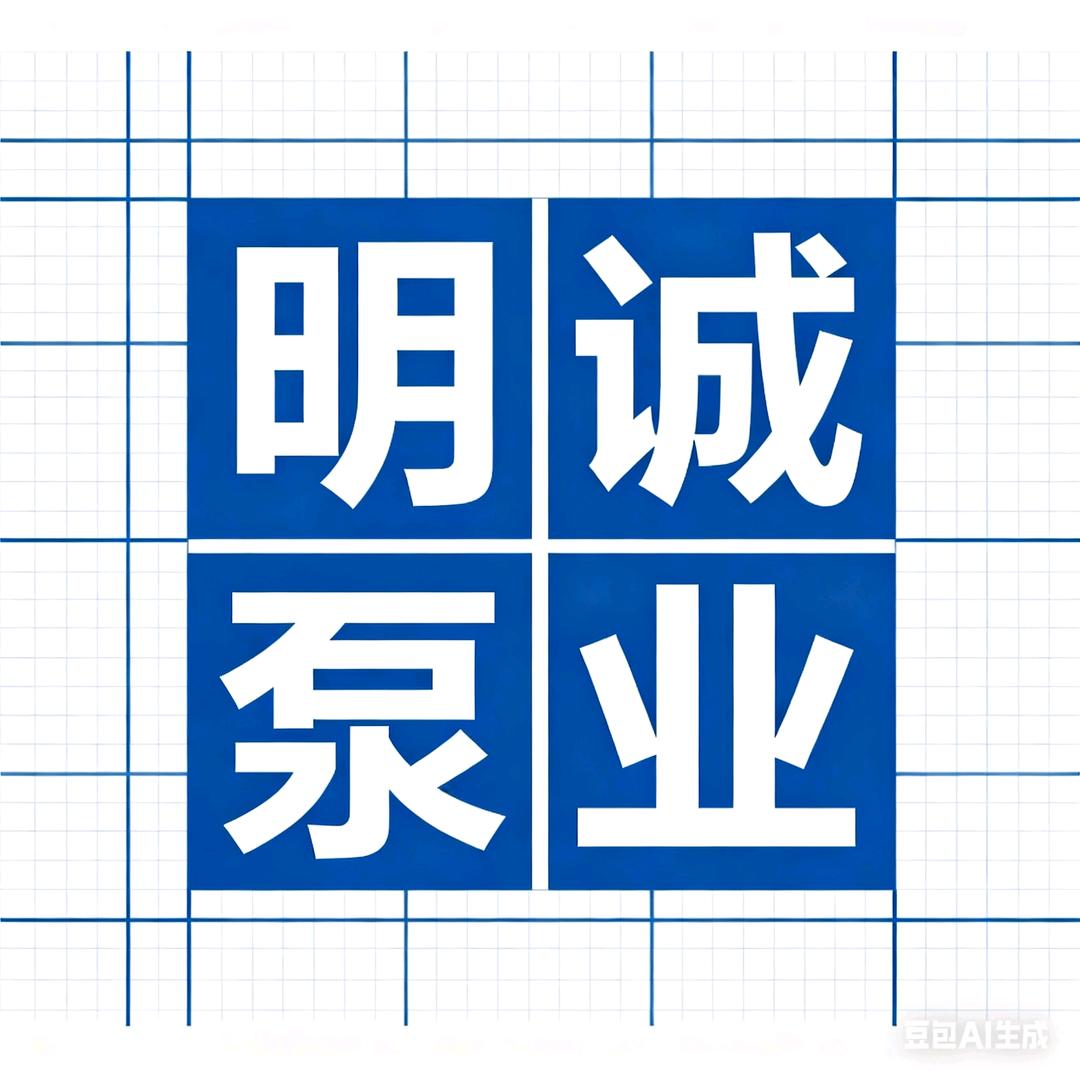 明诚转子泵灌装机厂家 轩