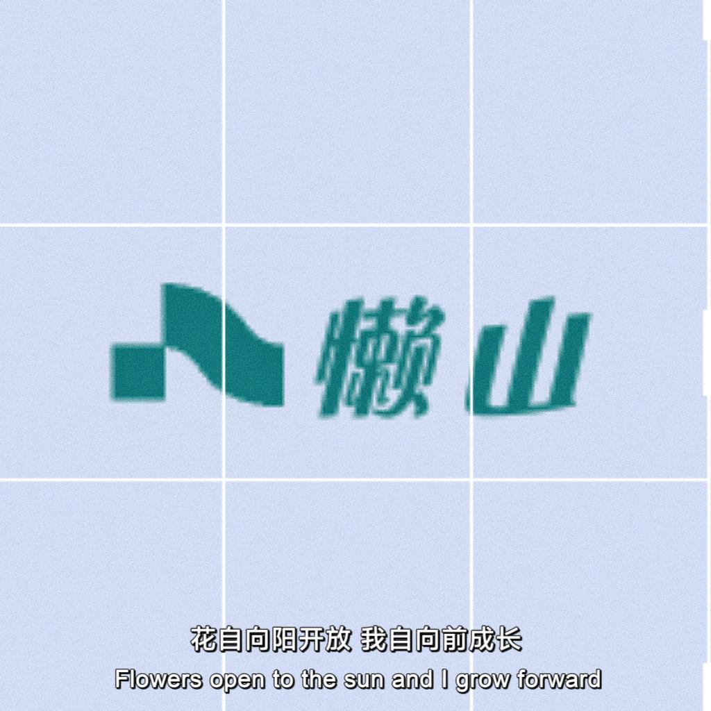 懒山LazyPeak